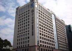 恭喜我司中標中山大學附屬第一醫院潔淨層流空調過濾器更換項目