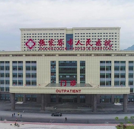 我司為張家界市人民醫院手術室初效、中效、高效過濾器更換項目取得圓滿成功