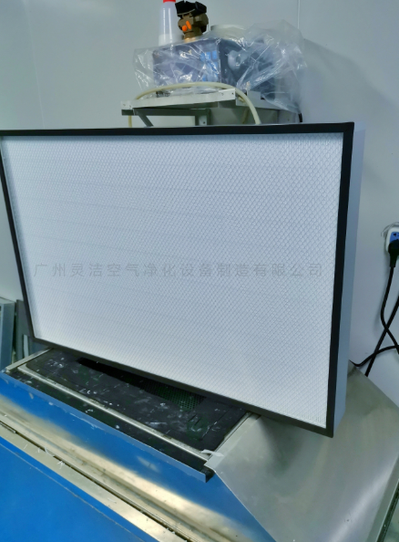 手術室高效過濾器