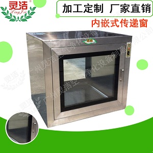 發熱門診傳遞窗