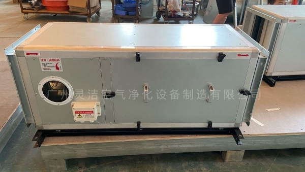 十堰淨化送風箱