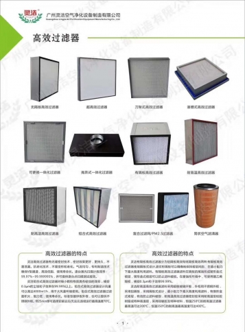 PCR過濾器