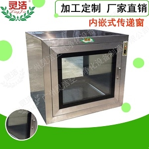 發熱門診傳遞窗