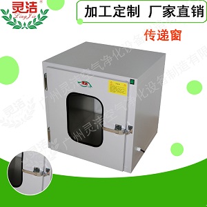 設備-傳(chuan) 遞窗-外冷板烤漆內(nei) 不鏽鋼.jpg