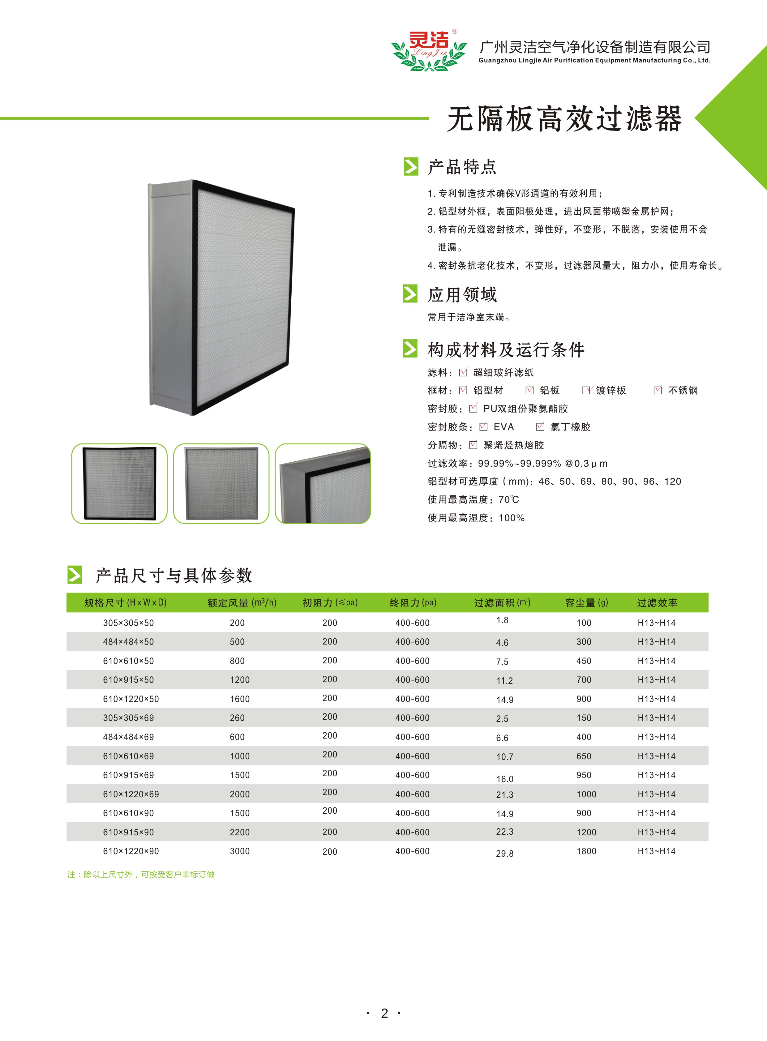 9.24华体会备用网畫冊(ce) -11.jpg