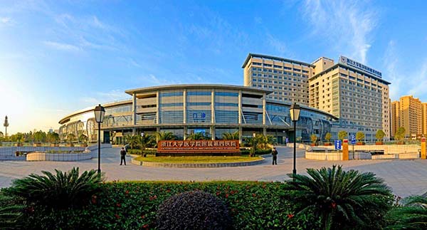 恭喜我司中標浙江大學醫學院附屬第四醫院淨化工程高效過濾器安裝更換